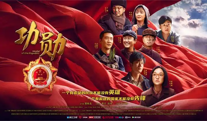 剑来作者宣传大图